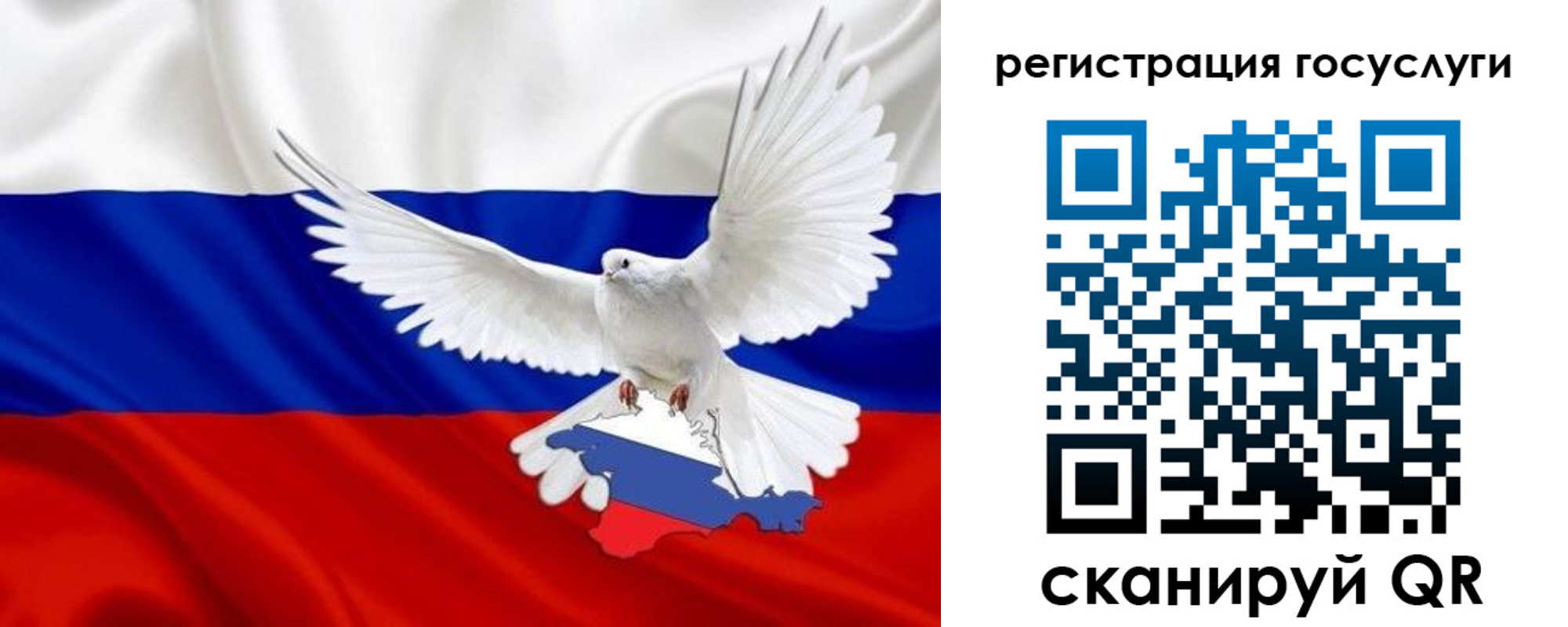 прописка законно в Мыски