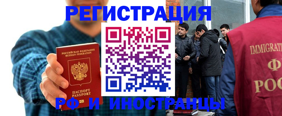 пропишу в квартире в Мыски