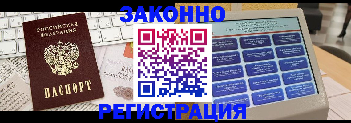 регистрация для школы в Мыски